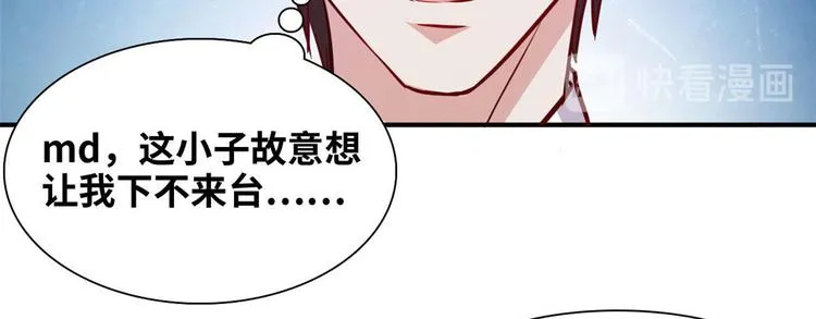 05 海龟追求者 第5页