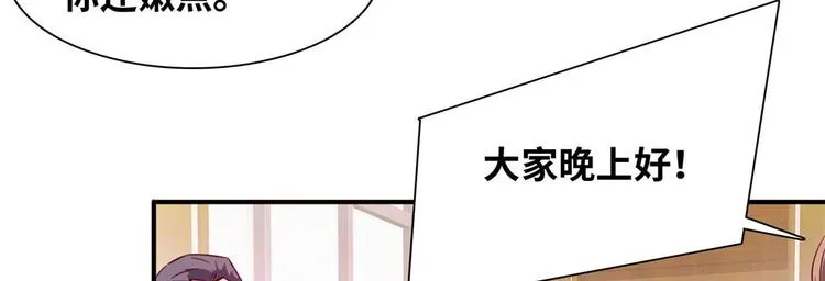 05 海龟追求者 第7页