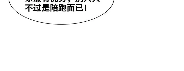 05 海龟追求者 第15页