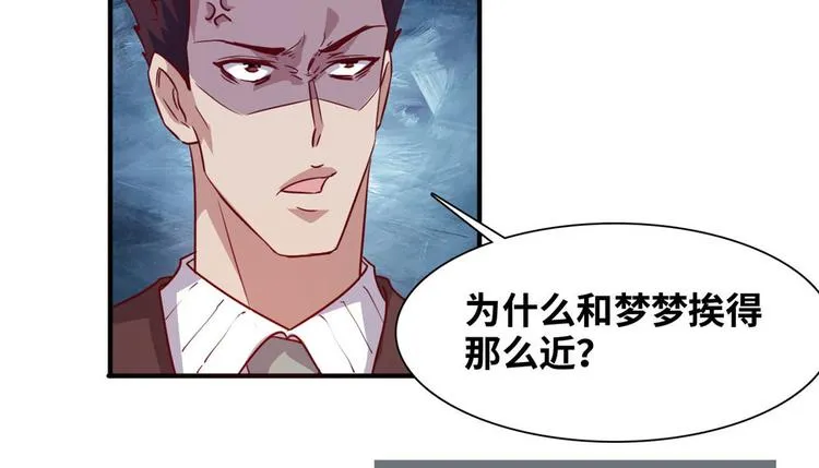 05 海龟追求者 第21页