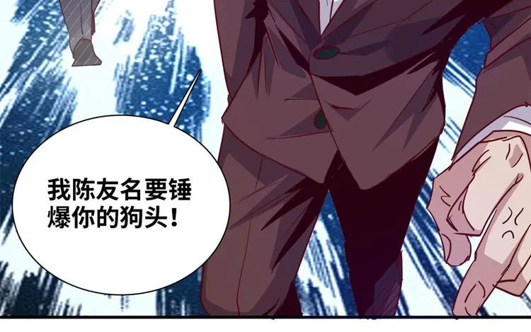 05 海龟追求者 第25页