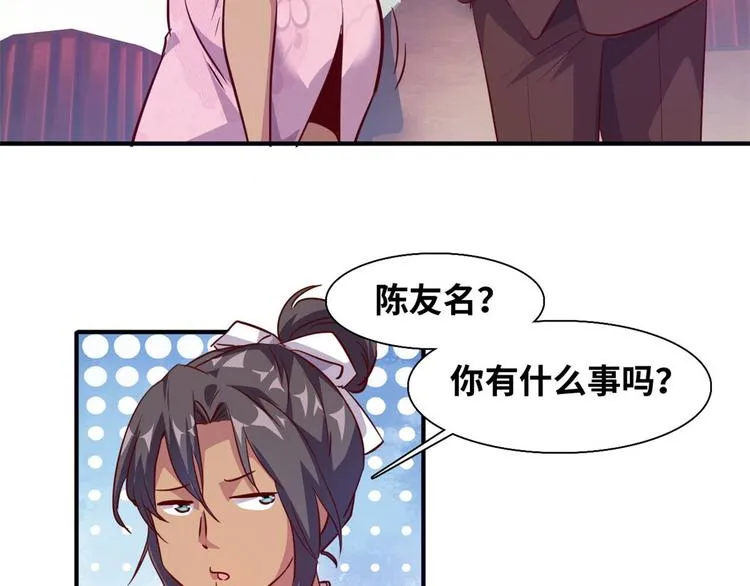05 海龟追求者 第30页