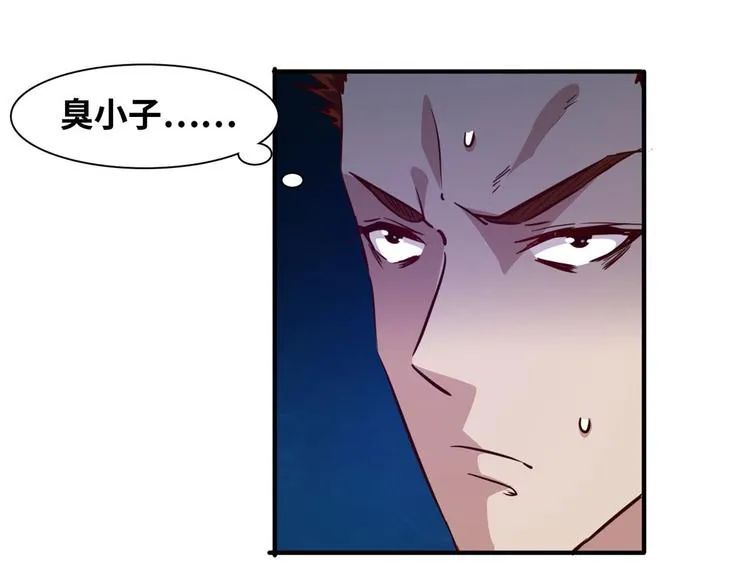 05 海龟追求者 第38页