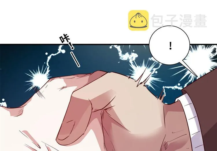 05 海龟追求者 第49页