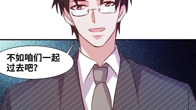 05 海龟追求者 第59页