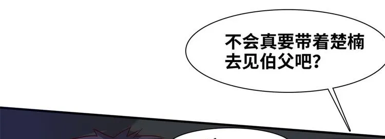 06 前后夹击 第9页