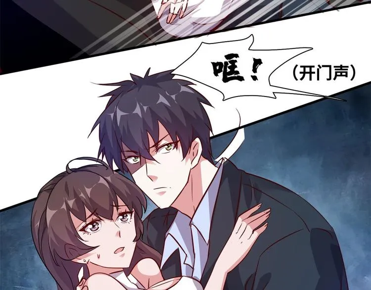 06 前后夹击 第18页