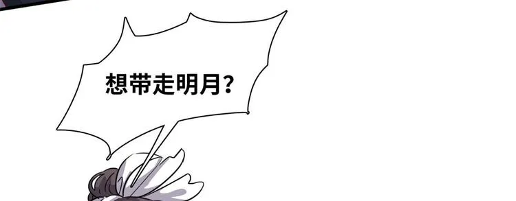 06 前后夹击 第25页