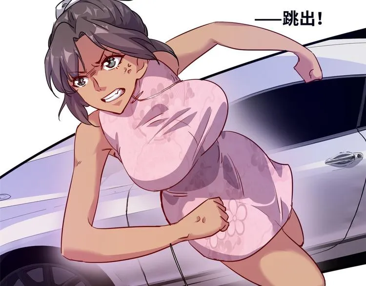 06 前后夹击 第26页
