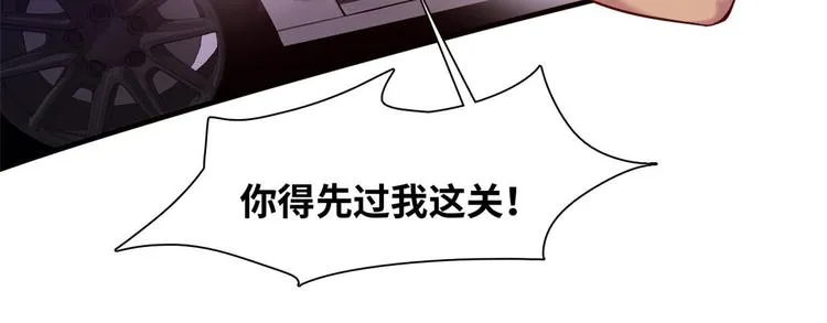 06 前后夹击 第27页