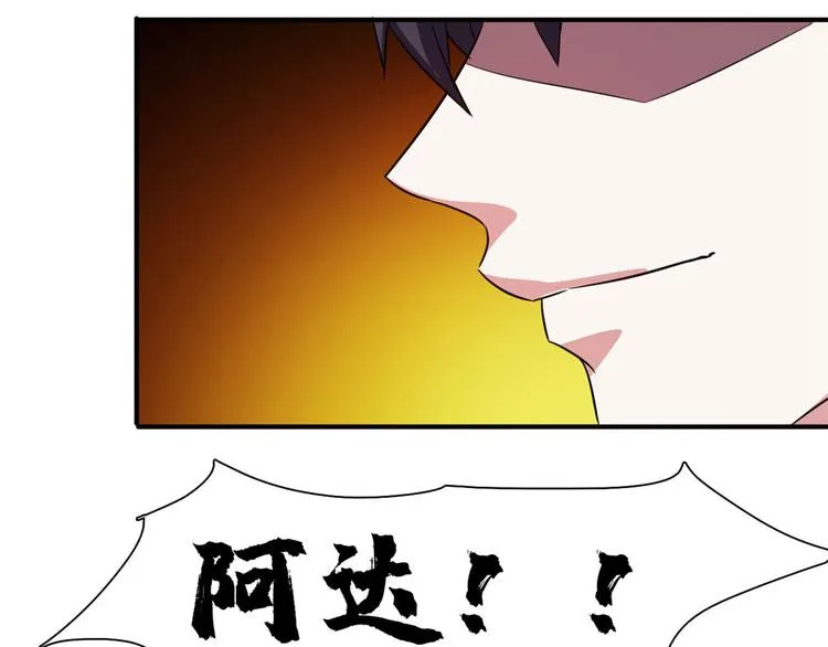06 前后夹击 第34页