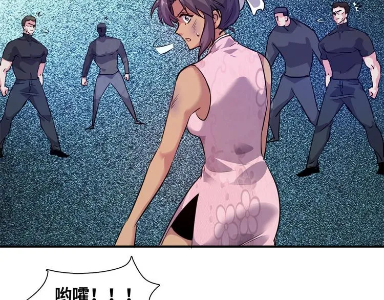 06 前后夹击 第36页