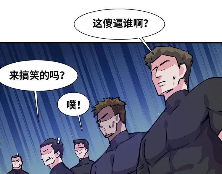 06 前后夹击 第40页