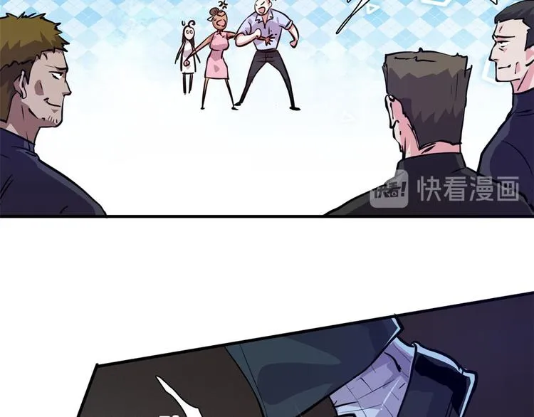 06 前后夹击 第42页