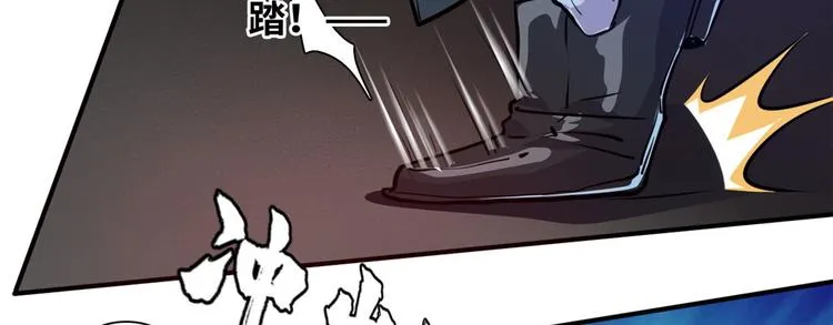 06 前后夹击 第43页