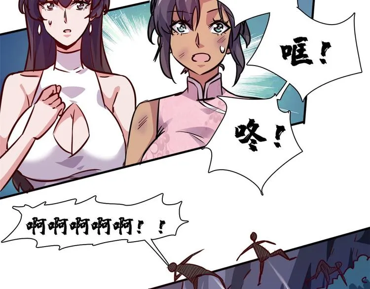 06 前后夹击 第46页