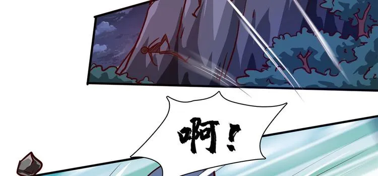 06 前后夹击 第47页