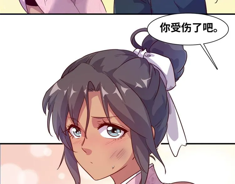 06 前后夹击 第54页
