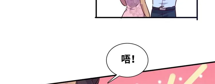 06 前后夹击 第57页