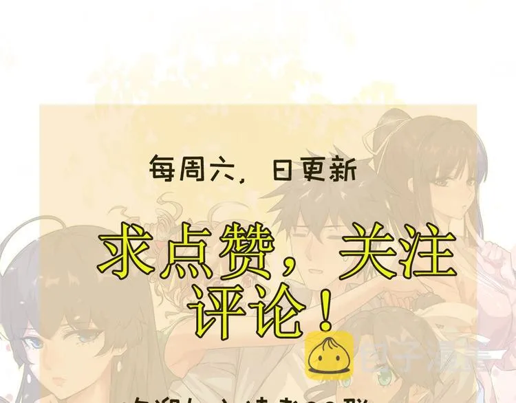 06 前后夹击 第64页