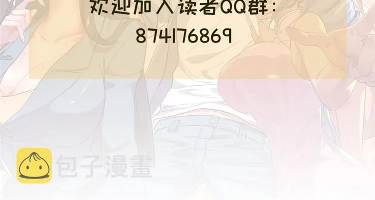 06 前后夹击 第65页
