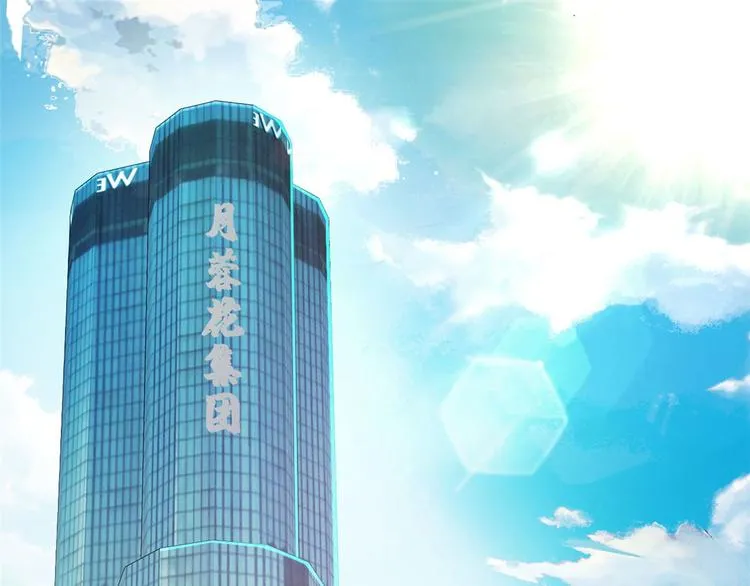 07 见家长 第4页