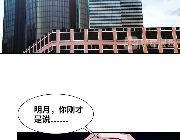 07 见家长 第6页