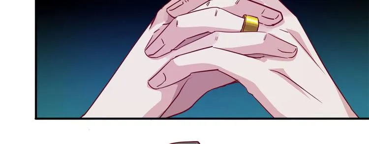 07 见家长 第7页