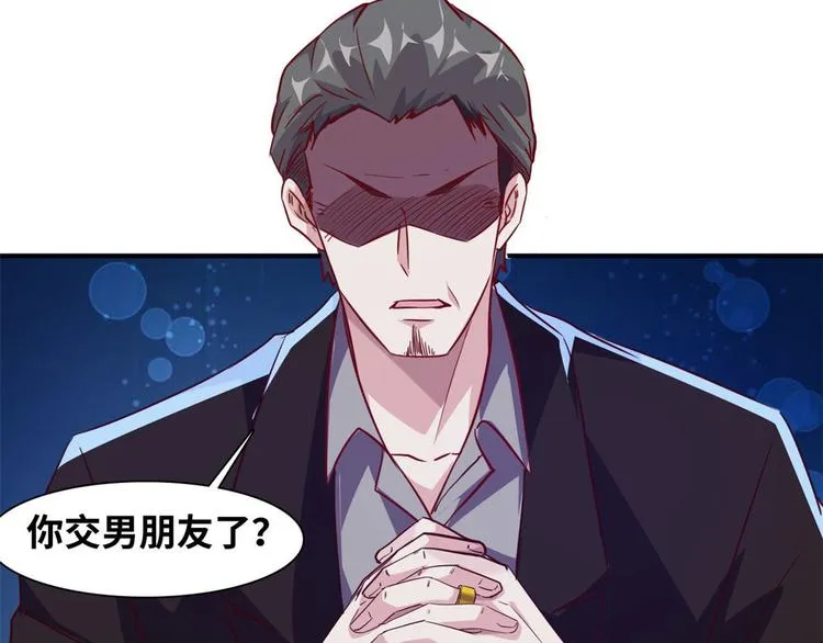 07 见家长 第8页