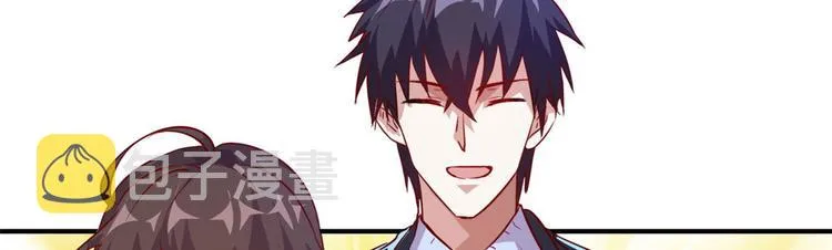 07 见家长 第11页