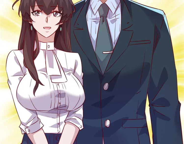 07 见家长 第12页