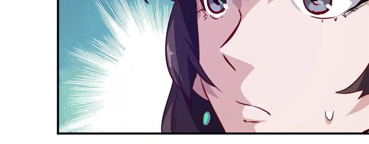 07 见家长 第15页