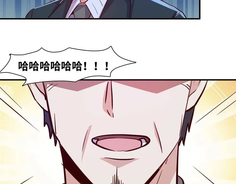 07 见家长 第19页