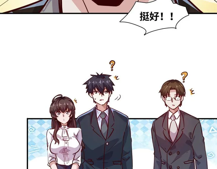 07 见家长 第21页