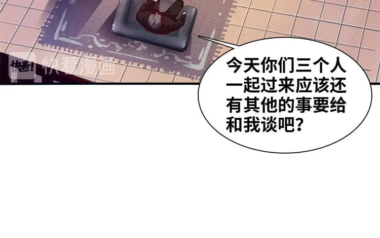 07 见家长 第26页