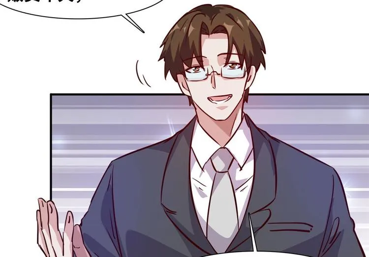 07 见家长 第34页