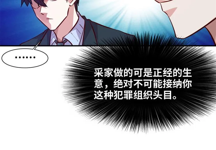 07 见家长 第36页