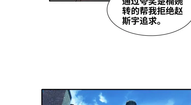 07 见家长 第44页