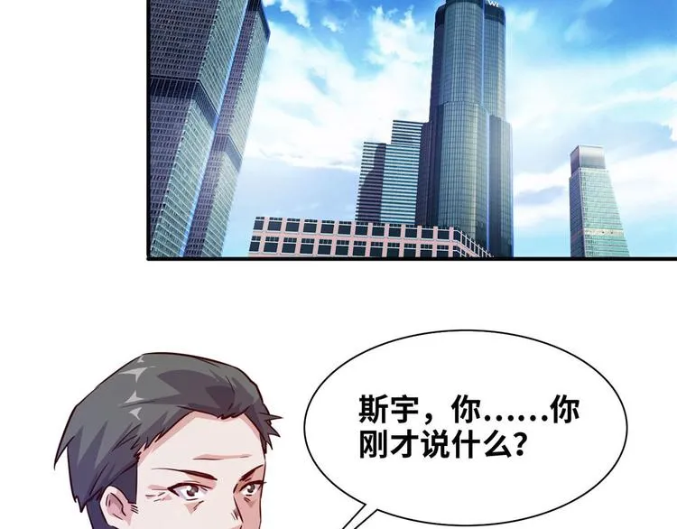 07 见家长 第45页