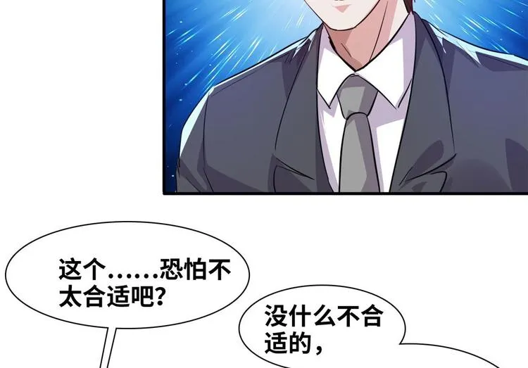 07 见家长 第48页