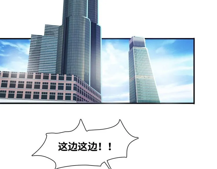 07 见家长 第55页