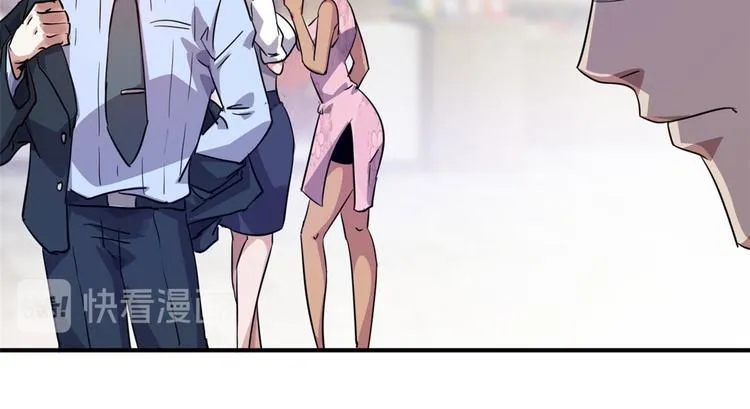 07 见家长 第60页