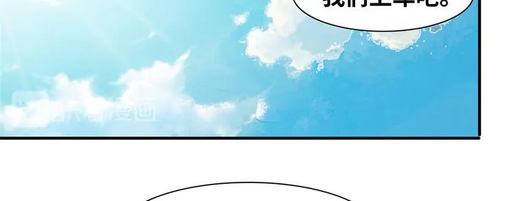 08 送人头 第5页