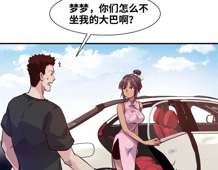 08 送人头 第6页
