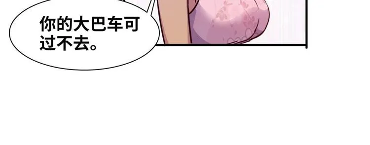 08 送人头 第9页