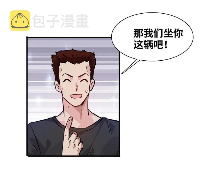 08 送人头 第10页
