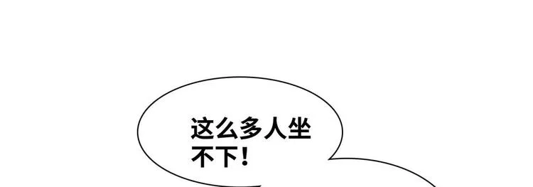 08 送人头 第11页