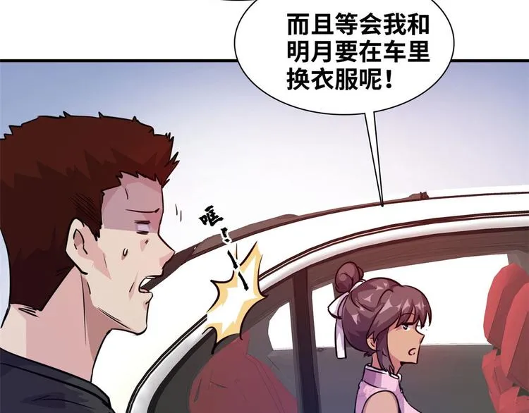 08 送人头 第12页