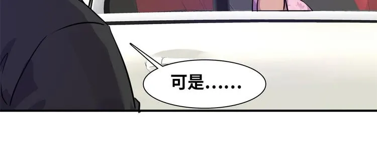 08 送人头 第13页
