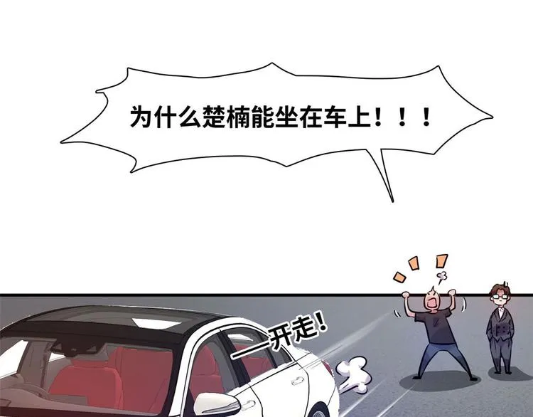 08 送人头 第14页